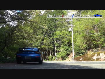 【VOICEROID車載】Achieving Peace : The Rotaryside of KOTONOHA 番外編【FD3S】