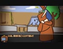 【ゆっくり水平思考】#3「困っています」【実卓リプレイ動画】