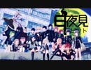 【MMD刀剣乱舞】月見夜ラビット【短刀組】