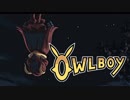 ⊂'=）【Owlboy】少年は天空に大翼を広げる#7