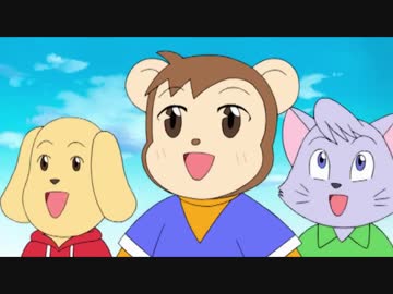 内山亜紀太郎のとびだしゴッコ
