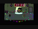 あんだぁている ＃12