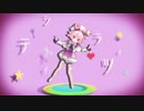 【MMD】宇志海いちごで『シティライツ』