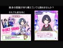 第8回シンデレラガール総選挙アイドル診断まとめ