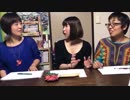 レーダちゃんねる Ura　第75回