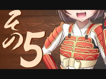 【Wizardry FO】寺子屋探索実習！その５！【ゆっくり実況】