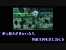 【ニコカラ】憧憬と屍の道 [TV size]【リンホラ】