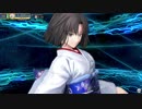 【FGOAC】空の境界ガチャ　両儀式（剣）召喚セリフ