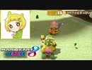 【マリオカート8DX】 平成最後のスリーマンセルマッチ バトル編 はたさこ視点【実況】