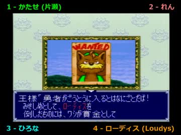 人気の ゲーム ドカポン 動画 828本 8 ニコニコ動画