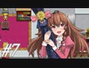 【7Girlswar 実況プレイ#7】ヒッテンミツルギスタイル！お取り寄せえぇぇぇぇぇぇ‼‼‼‼‼
