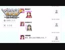 「なんでも!! ゆかさえ鑑定団 平成最終日SP」 Case 07：出会い頭の事故には気をつけよう