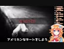 モーテルがわからないし取って付けたおとぎ要素だしのけ者フレンズな御伽原江良