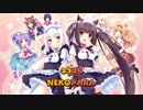 MUSYNX 『NEKOPARA』