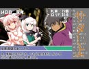 【サタスペ】サタしよ(提案)-ロリ王の大仕事編-13話