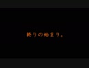 【3人実況】双子とカメラはいわくつき ２４後(最終回)【零～紅い蝶～】