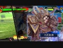 【十二州 太尉】ケニア使いの妙な人【対屍引継ぎ】