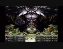【OPR】布団ちゃんの クロノトリガー part20【2019/04/29】