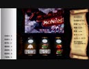 実機配信　月下雷鳴設定６編part146