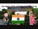 【ツアー利用】インド旅行　第７回【デリー・アグラ・ジャイプール】