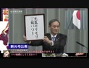 約4年ぶりに復帰した古参初心者が初見クリアを目指す【千年戦争アイギス】Part01