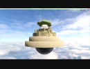 3Dラピュタ作ってみた２