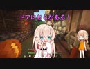 【Minecraft】n番煎じのマインクラフト#7番目【CeVIO実況】