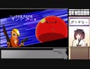 【Enter the Gungeon】きりたんがETGを遊ぶだけ Part.5【VOICEROID実況】