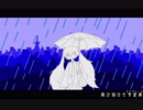 rainy / サトウトシオ feat.初音ミク