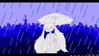 rainy / サトウトシオ feat.初音ミク