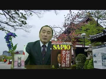 会員動画【水間条項国益最前線】第127回第二部「国家的犯罪に怒り心頭、尼港事件の遺骨を返せ」