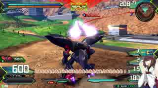 【EXVS2】戦場を往く！きりたんpart3