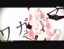 【MMDDOD】[A]ddiction【DOD3】