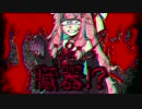 琴葉姉妹と日常的な賭け