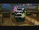 prls枠で亀フェスマッチ
