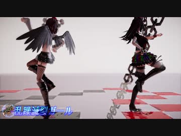 でっちあげヘカさんと射命丸さんで乱躁滅裂ガール