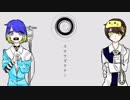 【中学生と高校生で】スロウダウナー/翡翠＆りんねくん