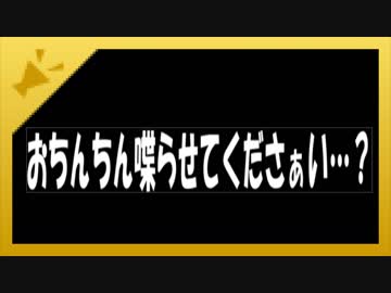 A列車でイこう9 v5 淫夢電気鉄道開発の裏技 第4話 「車両工場」