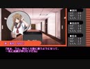 【クトゥルフ神話TRPG】長谷川探偵事務所録～第二話【ゆっくりTRPG】