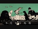【ぞlむlひlとっぽいど】不l完l全lなl処l遇【人l力】
