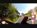 2輪車載[弦巻マキ]　平日オフの日ツーリング２回目　ただ静岡方面に海鮮食べに行く