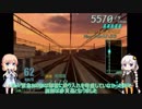 電車でGO！final！　桜乃運転士と紲星車掌　パート12