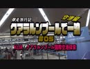 クアラルンプールで一泊 #05　ヒルトンの朝食とKLIA探索
