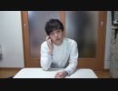 令和初のサイコパス