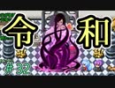 平成最後のアイランド。【ぼくらのアイランド】＃32
