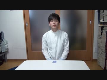 平成最後のサイコパス