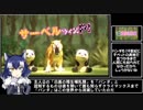 【アニアフレンズ】なぜこぱんだちゃん達は種族名を知らなかったのか【考察】