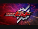 【平成ライダー】平成2期 2号ライダーテーマBGMメドレー【クローズ】