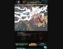 ルシファーHL　マッチョ視点　VCなし