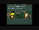 情報を規制する聖戦の系譜　1章　その5